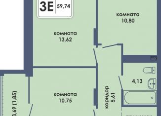 Продажа 3-комнатной квартиры, 59.7 м2, Пермь