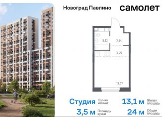 Продаю квартиру студию, 24 м2, Балашиха, улица Бояринова, 36