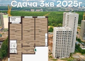 Продам 3-комнатную квартиру, 94.6 м2, Барнаул, Центральный район, 6-я Нагорная улица, 15в/к1