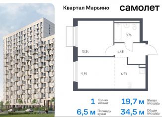 Продажа 1-комнатной квартиры, 34.5 м2, Москва, жилой комплекс Квартал Марьино, к2