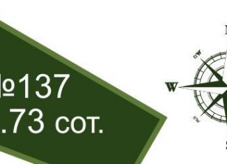 Продаю земельный участок, 8.7 сот., Ленинградская область