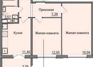 Продажа двухкомнатной квартиры, 55.1 м2, Кировская область, улица Романа Ердякова, 9