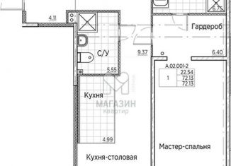 Продажа 2-ком. квартиры, 72.1 м2, Санкт-Петербург, Василеостровский район