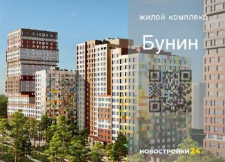 Продам 2-ком. квартиру, 66.4 м2, Воронеж, Московский проспект, 132