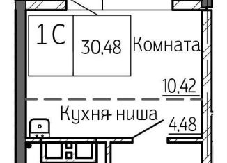 Квартира на продажу студия, 30.5 м2, Новосибирск