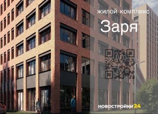 Продается 2-ком. квартира, 68.1 м2, Воронеж, Левобережный район