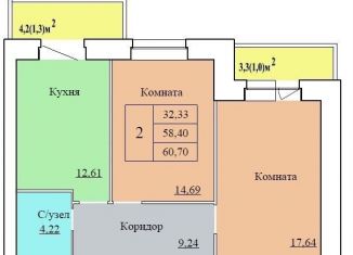 Продам двухкомнатную квартиру, 60.7 м2, Ярославль, Ленинский район