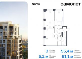 Продаю трехкомнатную квартиру, 91.1 м2, Москва, жилой комплекс Нова, к3