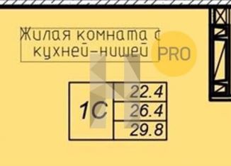 Однокомнатная квартира на продажу, 27.4 м2, Ростовская область, проспект Маршала Жукова, 26к5