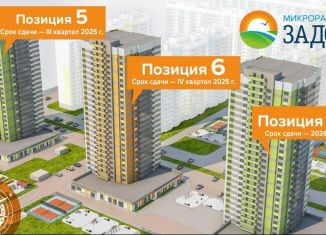 Продается 1-ком. квартира, 38.9 м2, Воронеж