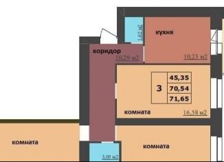 Продажа 3-ком. квартиры, 71.7 м2, Ярославль, Ленинградский проспект, 98/2, Дзержинский район