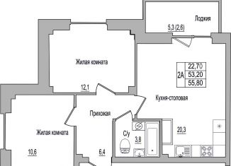 Продам 2-ком. квартиру, 55.8 м2, деревня Борисовичи, улица Героя России Досягаева, 4