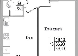 Продается однокомнатная квартира, 39.6 м2, Псковская область, улица Героя России Досягаева, 4