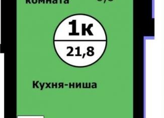 Продам квартиру студию, 21.2 м2, Красноярский край, улица Лесников, 41Б