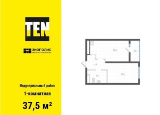 Продается однокомнатная квартира, 37.5 м2, Хабаровск