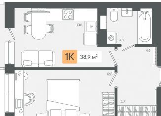 Продается однокомнатная квартира, 38.9 м2, Свердловская область