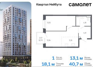 Продаю однокомнатную квартиру, 40.7 м2, Владивосток, Ленинский район, жилой комплекс Квартал Нейбута, 141к2