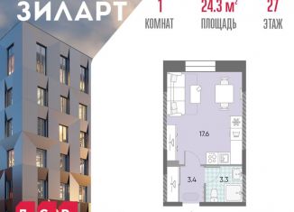 Продам квартиру студию, 24.3 м2, Москва, жилой комплекс Зиларт, 18/19/27, ЮАО