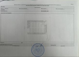 Гараж на продажу, 10 м2, Мытищи, Юбилейная улица, 6