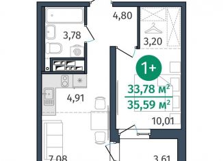 Продажа 1-ком. квартиры, 33.8 м2, Тюмень, улица Тимофея Кармацкого, 17