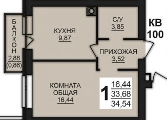 1-комнатная квартира на продажу, 34.5 м2, Ивановская область