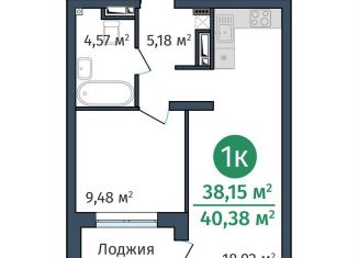 Продам однокомнатную квартиру, 38.2 м2, Тюмень, Краснооктябрьская улица, 8