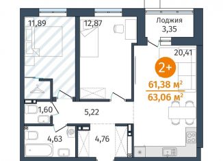 Продается 2-ком. квартира, 61.4 м2, Тюменская область