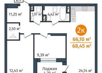 Продаю 2-комнатную квартиру, 66.1 м2, Тюмень, Краснооктябрьская улица, 8