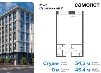 Продажа квартиры студии, 45.4 м2, Москва, Стремянный переулок, 2