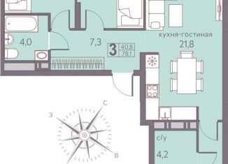 Продажа 3-комнатной квартиры, 78.1 м2, Пермский край, Серебристая улица, 7