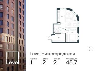 Продажа 2-ком. квартиры, 45.7 м2, Москва