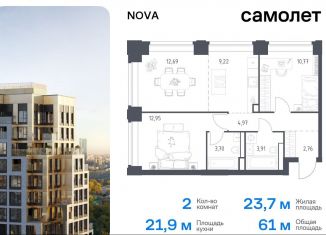 Продается 2-комнатная квартира, 61 м2, Москва, жилой комплекс Нова, к3