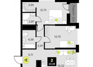 Продается 2-ком. квартира, 60.5 м2, Тюменская область, улица Первооткрывателей, 9