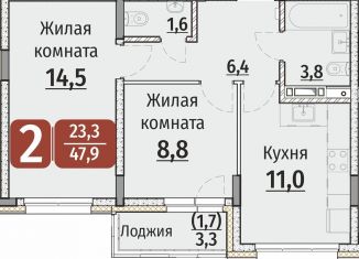 Двухкомнатная квартира на продажу, 49.6 м2, Чебоксары, Калининский район