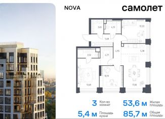 Продаю 3-комнатную квартиру, 85.7 м2, Москва, жилой комплекс Нова, к3