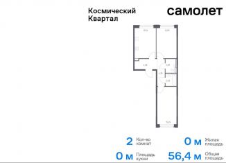 Продам 2-комнатную квартиру, 56.4 м2, Владимир, Ленинский район, улица Тихонравова, 1