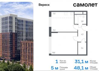 Продажа 1-ком. квартиры, 48.1 м2, Москва, 3-я Хорошёвская улица, 17А, метро Октябрьское поле