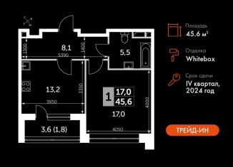 Продается однокомнатная квартира, 45.6 м2, Москва, СЗАО, жилой комплекс Сидней Сити, к2/1