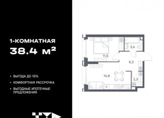 Продаю однокомнатную квартиру, 38.4 м2, Москва, ЮВАО