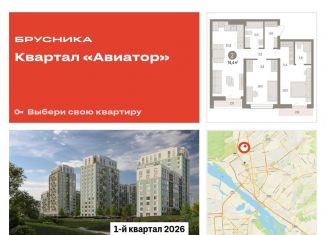 Продается 2-комнатная квартира, 74.4 м2, Новосибирск, улица Аэропорт, 88