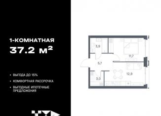 1-ком. квартира на продажу, 37.2 м2, Москва, ЮВАО