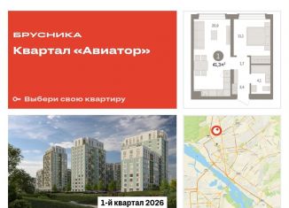 Продается однокомнатная квартира, 41.3 м2, Новосибирск, улица Аэропорт, 88