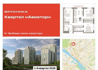 Продажа 3-ком. квартиры, 77.6 м2, Новосибирск, улица Аэропорт, 88