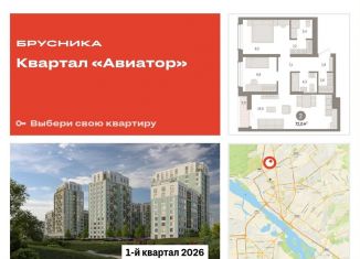 Продается 2-ком. квартира, 72 м2, Новосибирск, улица Аэропорт, 88