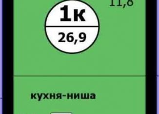 Квартира на продажу студия, 26.9 м2, Красноярский край, Вишнёвая улица