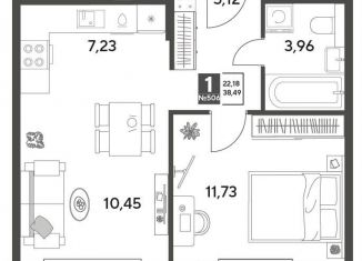 Продаю 1-ком. квартиру, 38.5 м2, Московская область