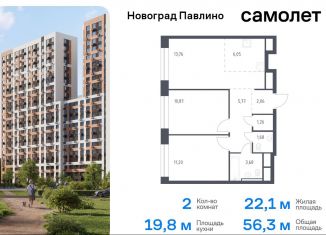 Продаю 2-ком. квартиру, 56.3 м2, Московская область, жилой квартал Новоград Павлино, к8