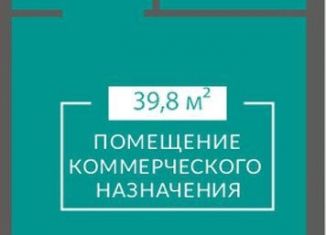 Продам 1-комнатную квартиру, 57.6 м2, Евпатория, Симферопольская улица, 2Х