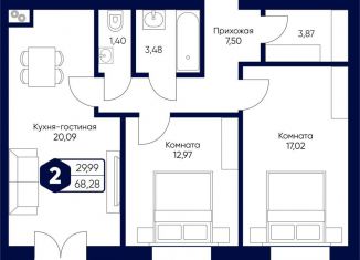 Продажа 2-ком. квартиры, 68.3 м2, Московская область