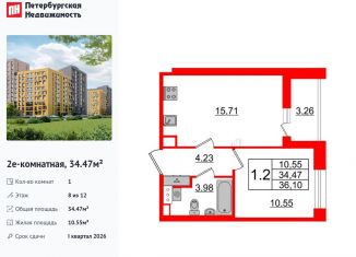 Продам 1-ком. квартиру, 34.5 м2, Санкт-Петербург, муниципальный округ Коломяги